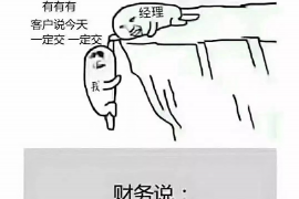 有用分期欠款晋商消费催收：揭秘现代金融消费模式下的风险与应对