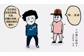 郑州收债公司联系电话：解决债务难题的快捷通道
