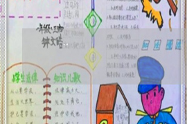 到别的公司要账：高效追收欠款的策略与技巧