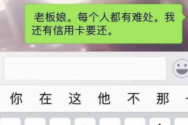 借钱出去怎么要账？高效追讨技巧全解析