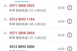 上被催收怎么保护自己